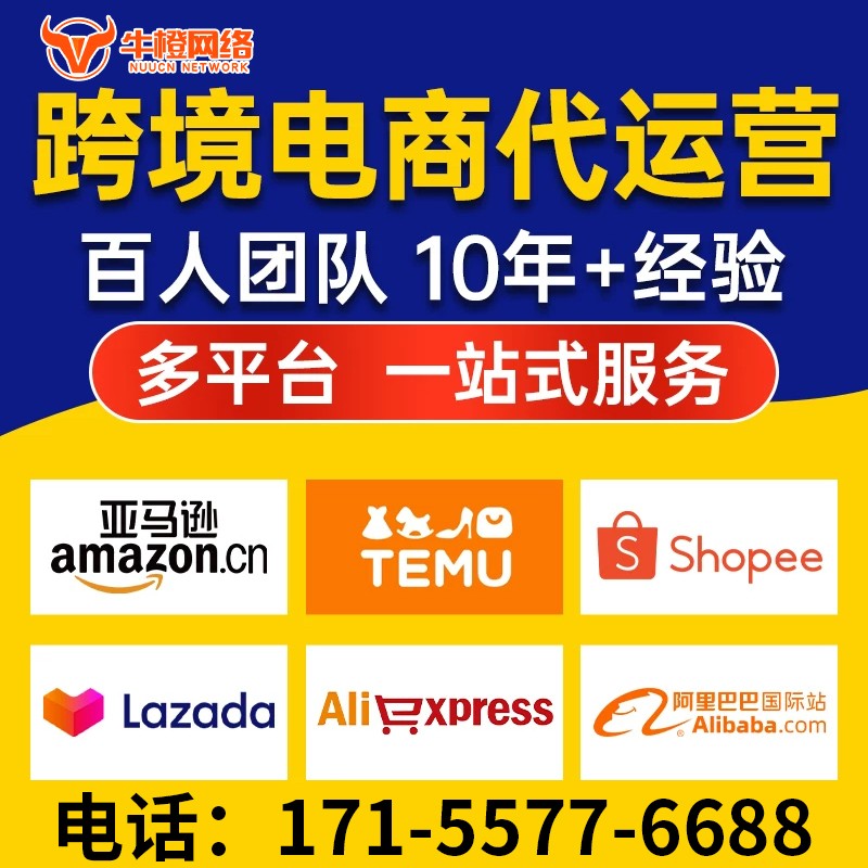 岳阳1688店铺入驻搭建