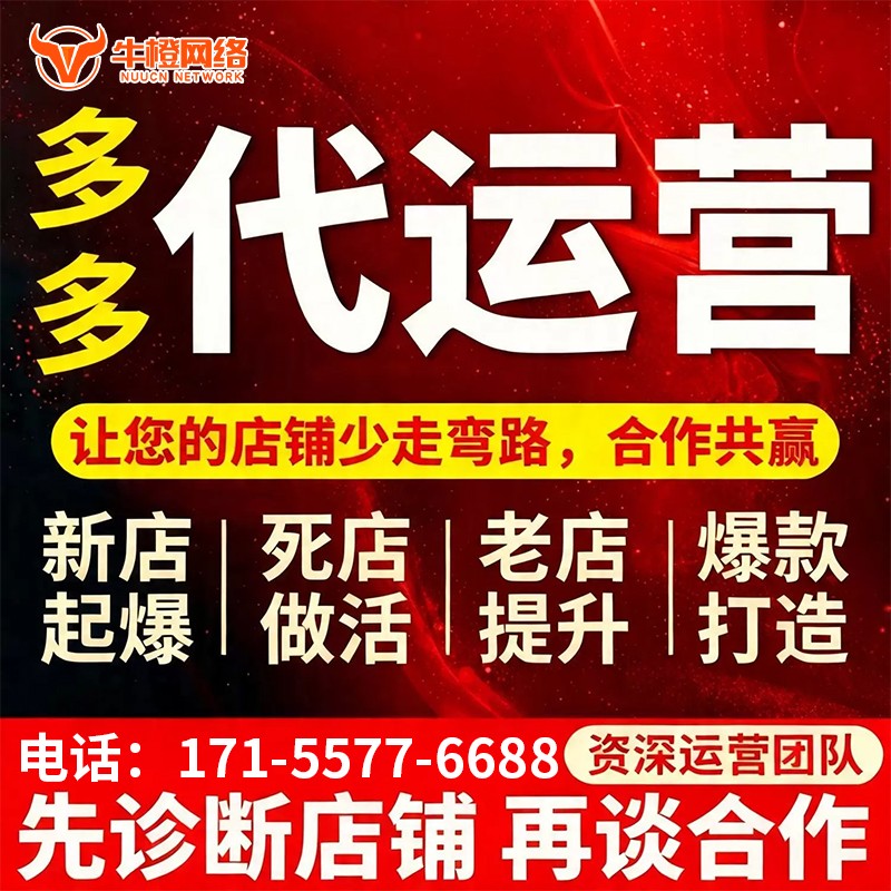 岳阳1688产品发布优化